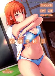 (C96) [Ringoya (Alp)] Takami no Kyuujitsu ~2-kame~ | Takami's Day Off ~The 2nd Day~ (Love Live! Sunshine!!) [English] [Waconda G Squad   bagiaaa]