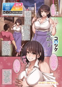 [Korotsuke] Hitozuma Switch – Shuran Hen | Married Woman Switch – Crazy Drunk Chapter (COMIC HOTMiLK Koime Vol. 16) [English] {darknight} [Digital]