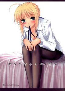 (C70) [Kemokomoya (Komori Kei)] Purupuni Saber-san | Trembling Saber-san (Fate/stay night) [English] [Krymsun   Afro]