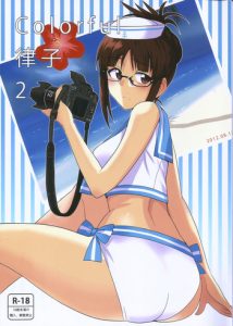 Colorful Ritsuko 2