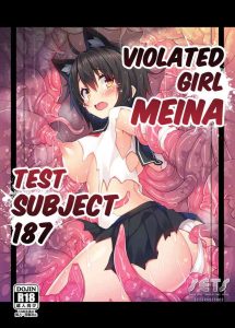 [Purin Kai Yoghurt (Chiri)] Okasare-kei Shoujo Meina -Hikentai Hachiichinana Hen- | Violated Girl Meina -Test Subject 187- [English] [SETS] [Digital]