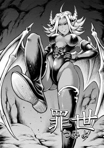 [sky & si-o] 罪世 – 第3章 | Tsumi Yo – Chapter 03 [EN]