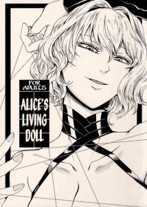 Alice no Ikiningyou | Alice's Living Doll