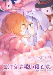 Luminocity 23 Gochuumon wa Soine desu. – I'd like to sleep next to you.