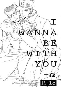 I WANNA BE WITH YOU   α