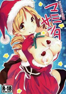 Deli heal Magica Bangaihen Mami Santa | Delivery Health☆Magica Extra Edition Mami Santa