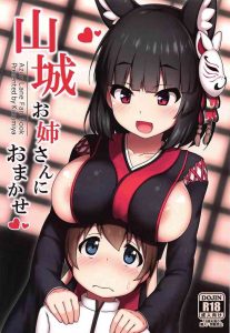 Yamashiro Onee-san ni Omakase