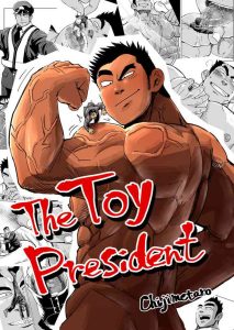 Kobito Shachou wa Oogata Shinjin no Omocha – The Tiny President