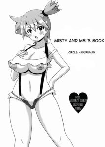 Kasumi to Mei no Hon | Misty and Mei's Book