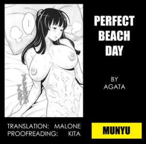 Osoto Biyori | Perfect Beach Day