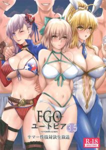 FGO Utopia 3.5 Summer Seigi Taiketsu Namahousou