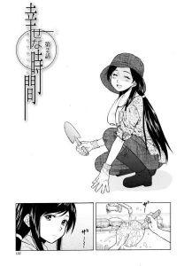 Shiawase na Jikan Ch. 2