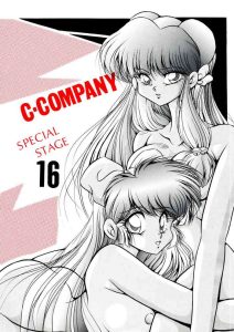 C-COMPANY SPECIAL STAGE 16