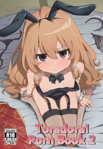 Toradora! no Erohon 2 | Toradora! Porn Book 2