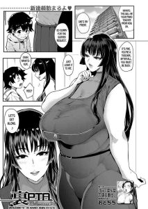 [Otochichi] Ura PTA ~Mama-tachi no Oshibori Sex Daisakusen~ | Underground PTA -The Mommies' Milking Sex Tactic- (COMIC Mugen Tensei 2020-06) [English] [desudesu] [Digital]