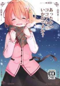 Attakai Kokoa wa Ikaga desu ka? – How about warm cocoa?