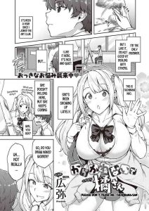 [Hiroya] Karakawanaide Tachibana-san | Please don't tease me, Tachibana-san (COMIC ExE 25) [English] [desudesu] [Digital]