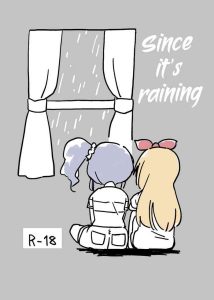 Ame nanode | Since it's raining