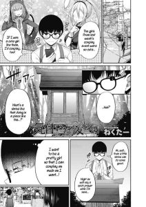 Kizuita Ato ni wa – After noticing | After Realizing