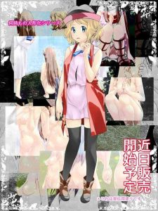 Koushitsuka shi Katamatta Kodaijin ga Hakubutsukan ni Tenji sareru Hanashi | Alia & Serena: A tale of two hardened girls displayed in a museum