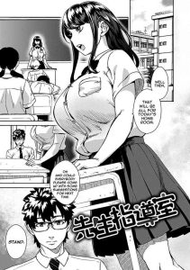 Sensei Shidoushitsu | The Teacher Discipline Office