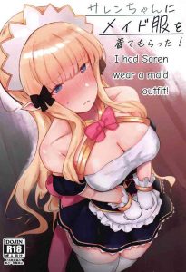 Saren-chan ni Maid Fuku o Kite Moratta! | I Had Saren Wear A Maid Outfit!