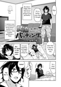 [Shouji Nigou] Minpaku Batting!? ~Mainichi Bijo to Yukizuri Ecchi~ Ch. 1 (COMIC Ananga Ranga Vol. 18) [English]