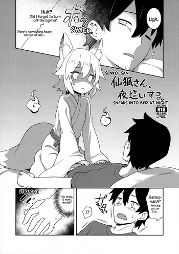 sewayaki kitsune no senko-san