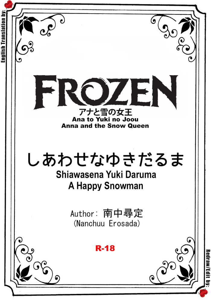 frozen