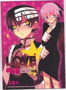 (C76) [DRAGULA (Imawano Lem)] This LOVE#88 (Soul Eater)english [Kusanyagi]