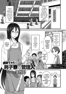 [Egami] Onee-chan wa Danshiryou no Kanrinin-san (Otokonoko HEAVEN Vol. 45) [English] [mysterymeat3] [Digital]