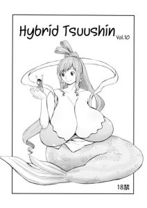 Hybrid Tsuushin Vol. 10