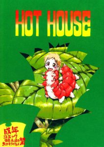 Hot House