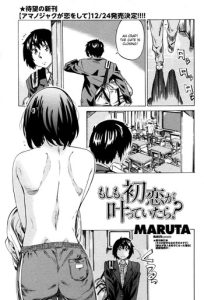 Moshimo Hatsukoi ga Kanatte Itara Ch.1-4