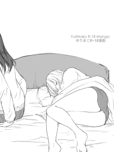 YuriMako R-18 Manga