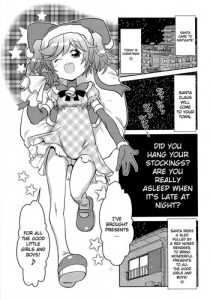 Satsuki Itsuka] Byuu Byuu Bitch Ch. 14