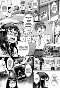 Gakuen Rankou Ch. 3