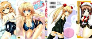 [Yuki Tomoshi] Sponge Girl Awawa-chan Ch. 1-2 [English] [PROzess-H]