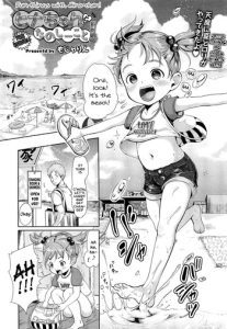 [Mojarin] Hina-chan to Tanoshii Koto! | Fun Things With Hina-chan! (COMIC Tenma 2012-08) [English] =LWB=