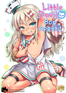 Koakuma Buon Appetito | Little Devil Bon Appétit