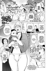 [Kon-Kit] Kya-Ne no Fundoshi Matsuri | Kaya-Nee's Loincloth Festival (COMIC Shigekiteki SQUIRT!! Vol. 18) [English] [Aoitenshi] [Digital]