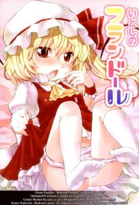 (C83) [MeltdoWN COmet (Yukiu Con)] Itoshi no Flandre – Soushuuhen Ban | Beloved Flandre – Compilation Ver. (Touhou Project) [English] =TV=