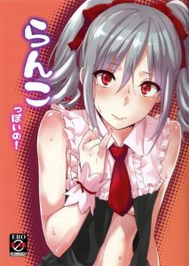 (C83) [Cat Food (NaPaTa)] Ranko-ppoi no! | Ranko-Ish! (THE IDOLM@STER CINDERELLA GIRLS) [English] [4Dawgz   FUKE]