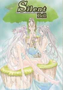 (C56) [RPG Company 2 (Toumi Haruka)] Silent Bell – Ah! My Goddess Outside-Story The Latter Half – 2 and 3 (Aa Megami-sama / Oh My Goddess! (Ah! My Goddess!)) [English] [SaHa]