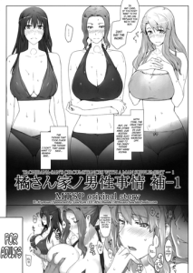 (C83) [MTSP (Jin)] Tachibana-san-chi no Dansei Jijou Ho – 1 | Tachibana-san's Circumstances With a Man Supplement – 1 [English] [Krymsun   Afro]