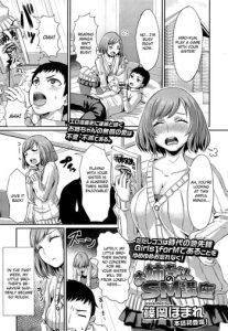 [Shinooka Homare] Onee-chan no SM Kouza | Onee-chan's S&M Lecture (Girls forM Vol. 02) [English] [CGrascal]