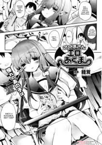 [Mutsutake] Sakuma-san Ero Akuma | Sakuma-san, The Lewd Demoness (Comic Unreal 2009-08) [English] [desudesu]