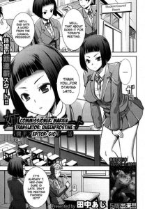 Ane Unsweet   Older Sister Unsweet Ch.1-2