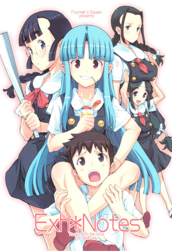 tsugumomo