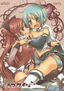 (C81) [Shangrila (Kodou)] Love Sign (Puella Magi Madoka Magica) [English] =TV=   [Yuri-ism]